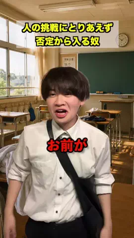 スカッとカスガのTikTok投稿