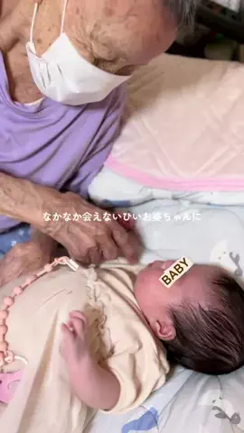 onのTikTok投稿