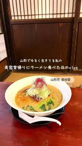 tam(たむ)｜山形でゆるく生きてる私のTikTok投稿