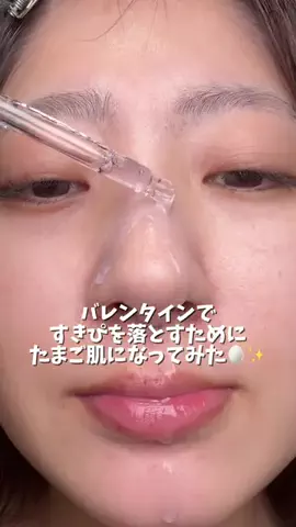 全力コス女ちゃんのTikTok投稿