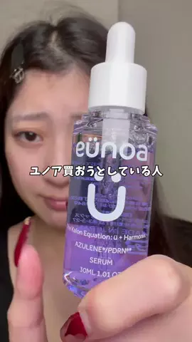 全力コス女ちゃんのTikTok投稿