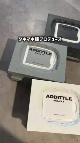 R I N AのTikTok投稿
