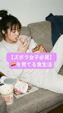 美容女子カナ🐇のTikTok投稿