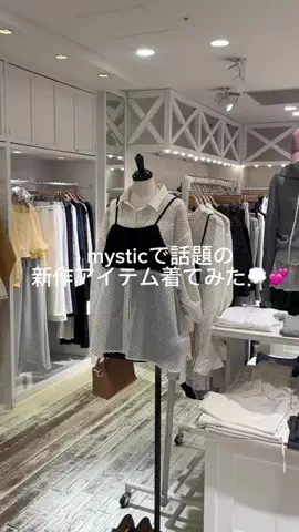 YUNA_MYSTICのTikTok投稿