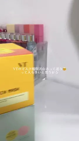 amのTikTok投稿