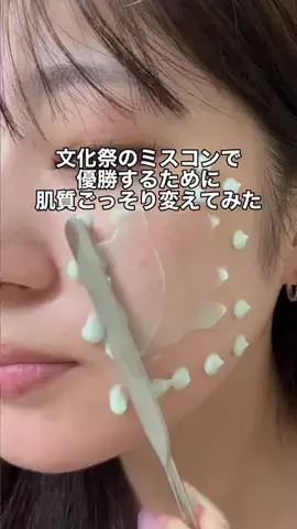 全力コス女ちゃんのTikTok投稿