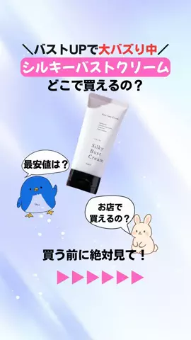 美容女子カナ🐇のTikTok投稿