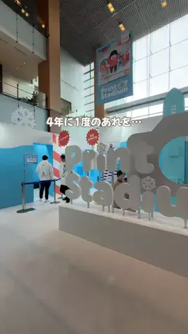 みな | 関東子連れお出かけのTikTok投稿