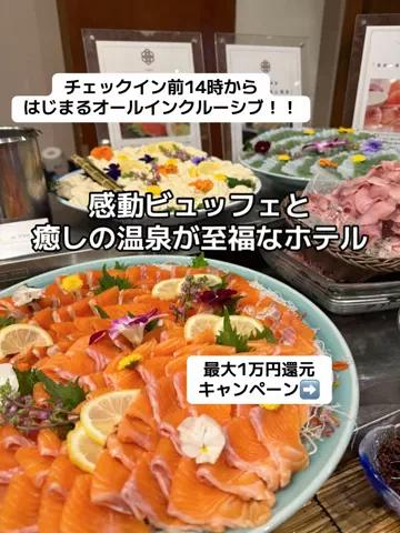 あかり|年100日旅暮らし✈️子連れも♡のTikTok投稿