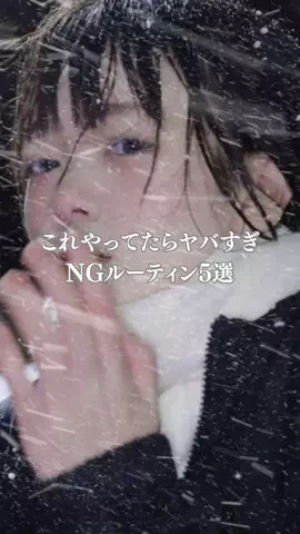 美容女子カナ🐇のTikTok投稿