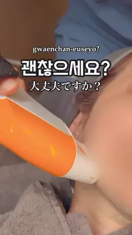 かんかんのTikTok投稿