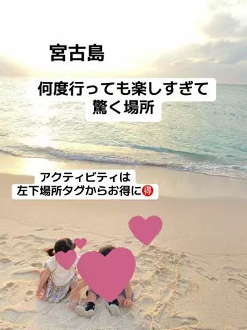 あかり|年100日旅暮らし✈️子連れも♡のTikTok投稿
