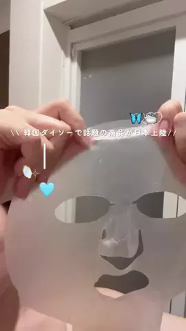ayumiのTikTok投稿