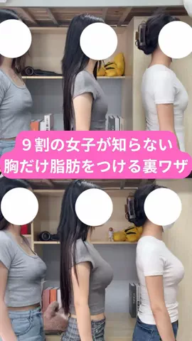 美容女子カナ🐇のTikTok投稿