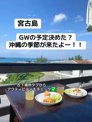 あかり|年100日旅暮らし✈️子連れも♡のTikTok投稿