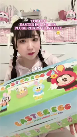 おもちゅのTikTok投稿