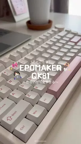 HowluのTikTok投稿