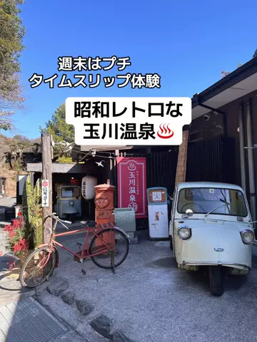あかり|年100日旅暮らし✈️子連れも♡のTikTok投稿
