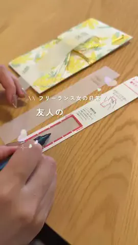 ayumiのTikTok投稿
