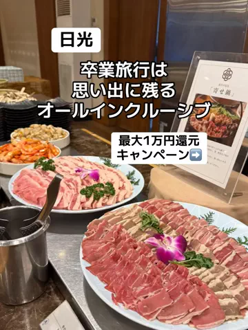 あかり|年100日旅暮らし✈️子連れも♡のTikTok投稿