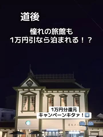 あかり|年100日旅暮らし✈️子連れも♡のTikTok投稿