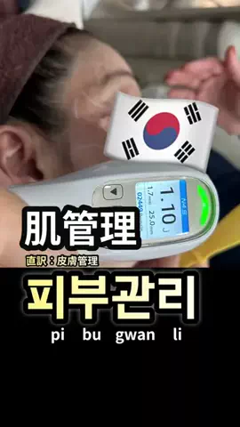 かんかんのTikTok投稿