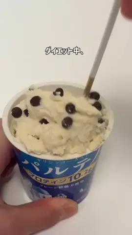なちょ⌇10キロ痩せた管理栄養士がつくる簡単スイーツのTikTok投稿