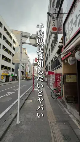 りくとグルメのTikTok投稿