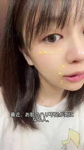 ともみんのTikTok投稿