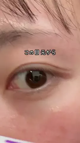 美容ネキ【本物】のTikTok投稿