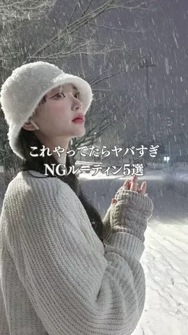 美容女子カナ🐇のTikTok投稿