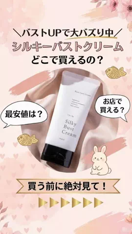美容女子カナ🐇のTikTok投稿