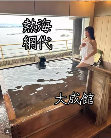 全国を旅するMIYAりん♬温泉&ホテル&アフヌンのTikTok投稿