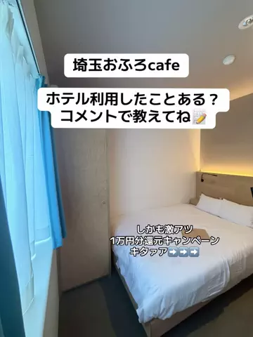 あかり|年100日旅暮らし✈️子連れも♡のTikTok投稿