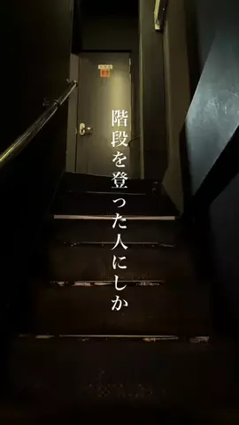 たかグルメのTikTok投稿
