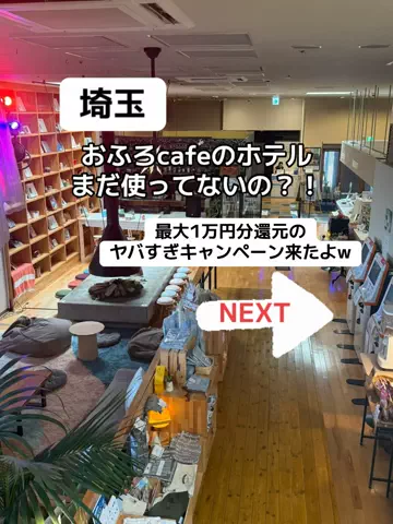あかり|年100日旅暮らし✈️子連れも♡のTikTok投稿