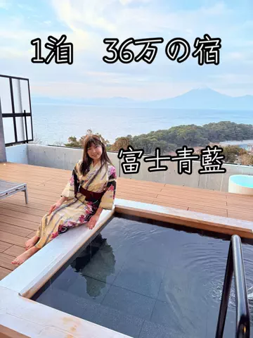 全国を旅するMIYAりん♬温泉&ホテル&アフヌンのTikTok投稿
