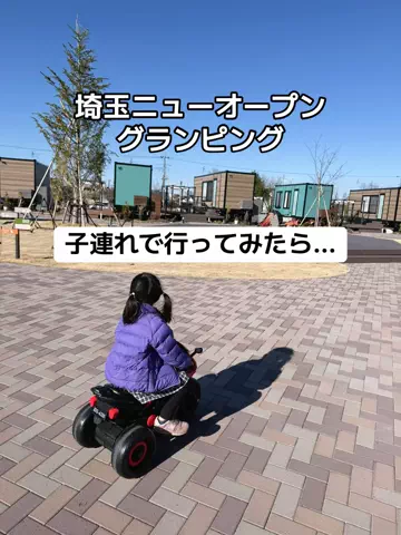 あかり|年100日旅暮らし✈️子連れも♡のTikTok投稿