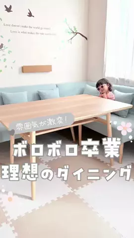✿︎ F u m i ✿︎のTikTok投稿