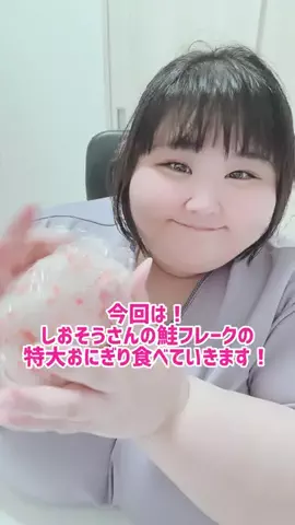 ひにゃ🐽150kgのTikTok投稿