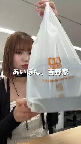 あいぽん。のiPhoneのTikTok投稿
