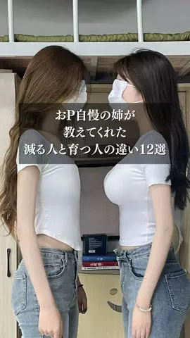 美容女子カナ🐇のTikTok投稿