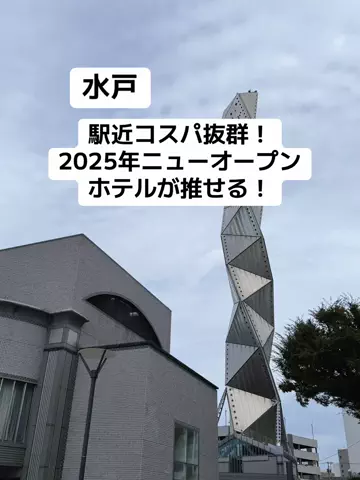 あかり|年100日旅暮らし✈️子連れも♡のTikTok投稿