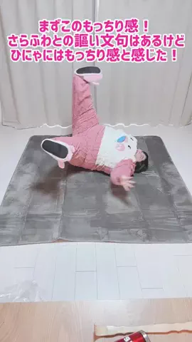 ひにゃ🐽150kgのTikTok投稿