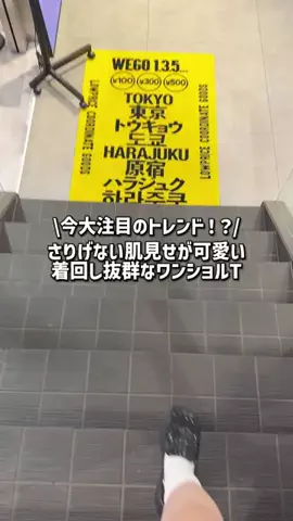 あいぽん。のiPhoneのTikTok投稿