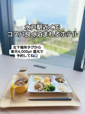 あかり|年100日旅暮らし✈️子連れも♡のTikTok投稿