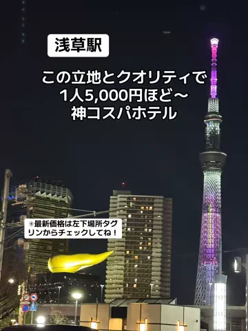あかり|年100日旅暮らし✈️子連れも♡のTikTok投稿