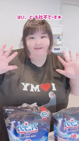 ひにゃ🐽150kgのTikTok投稿