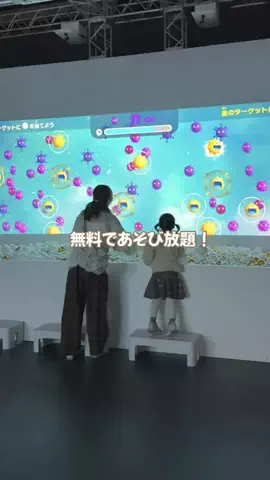 みな | 関東子連れお出かけのTikTok投稿