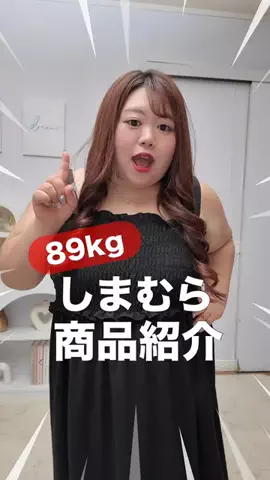 ごつぽよライフのTikTok投稿